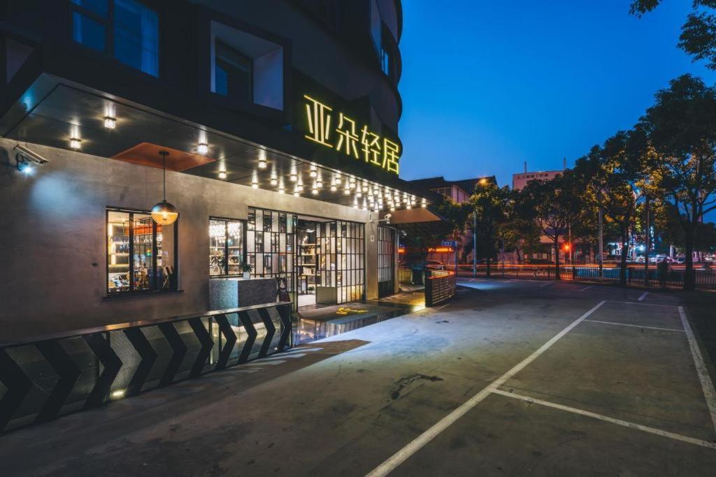 Atour X Hotel Shanghai Pudong Airport Chuansha Экстерьер фото